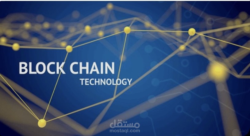 block  chain
