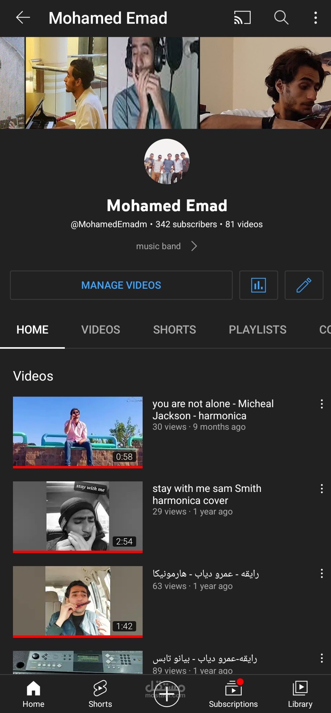 قناتي علي اليوتيوب