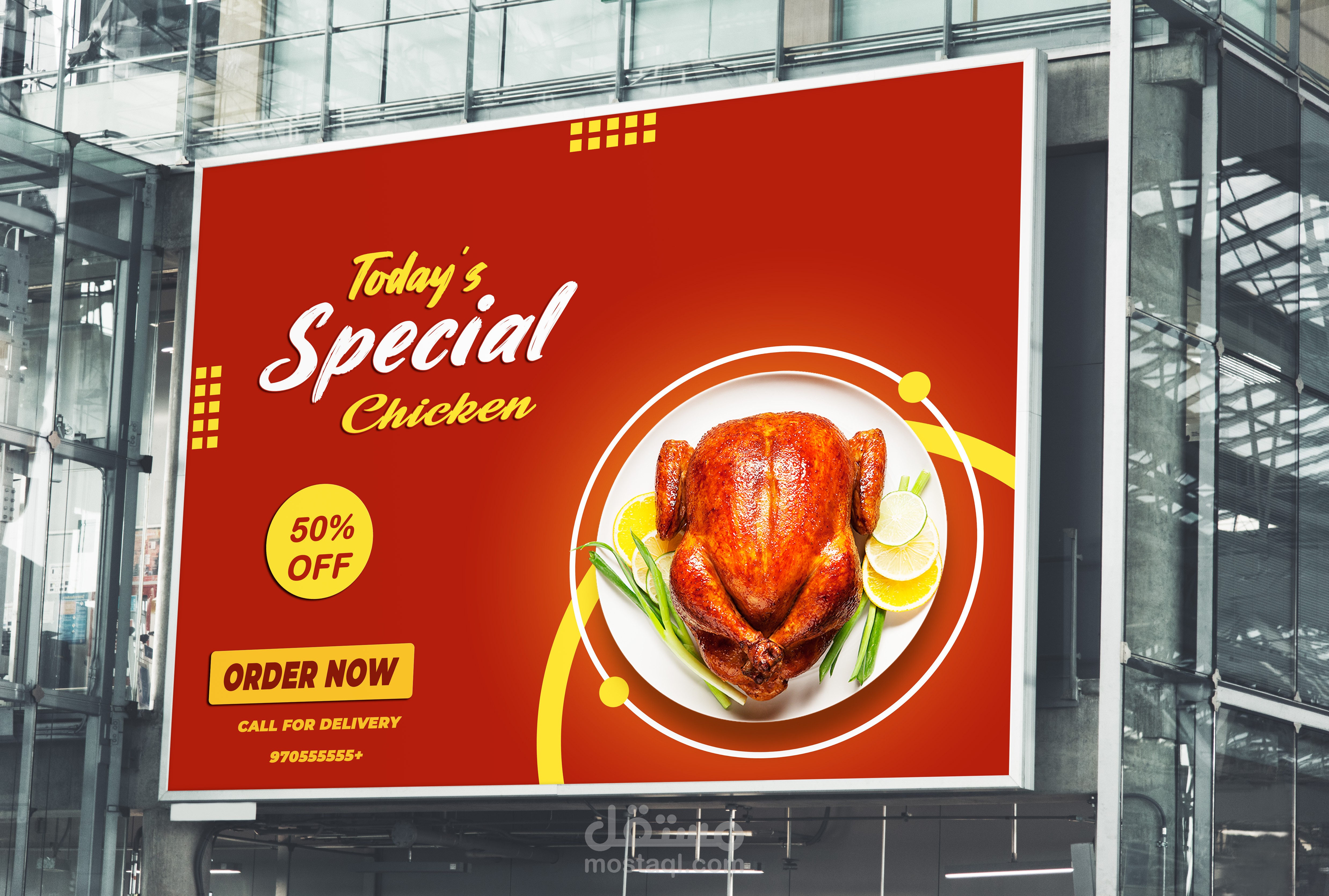 تصميم بنر اعلاني