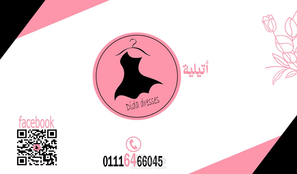 Card design Dida dresses