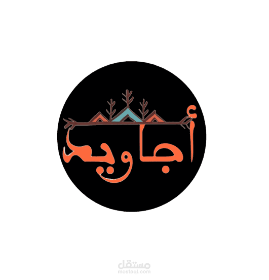عمل جديد