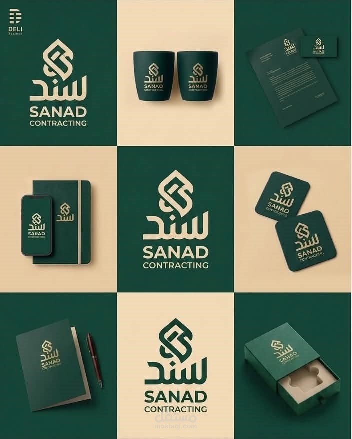 هوية بصرية جديدة سند