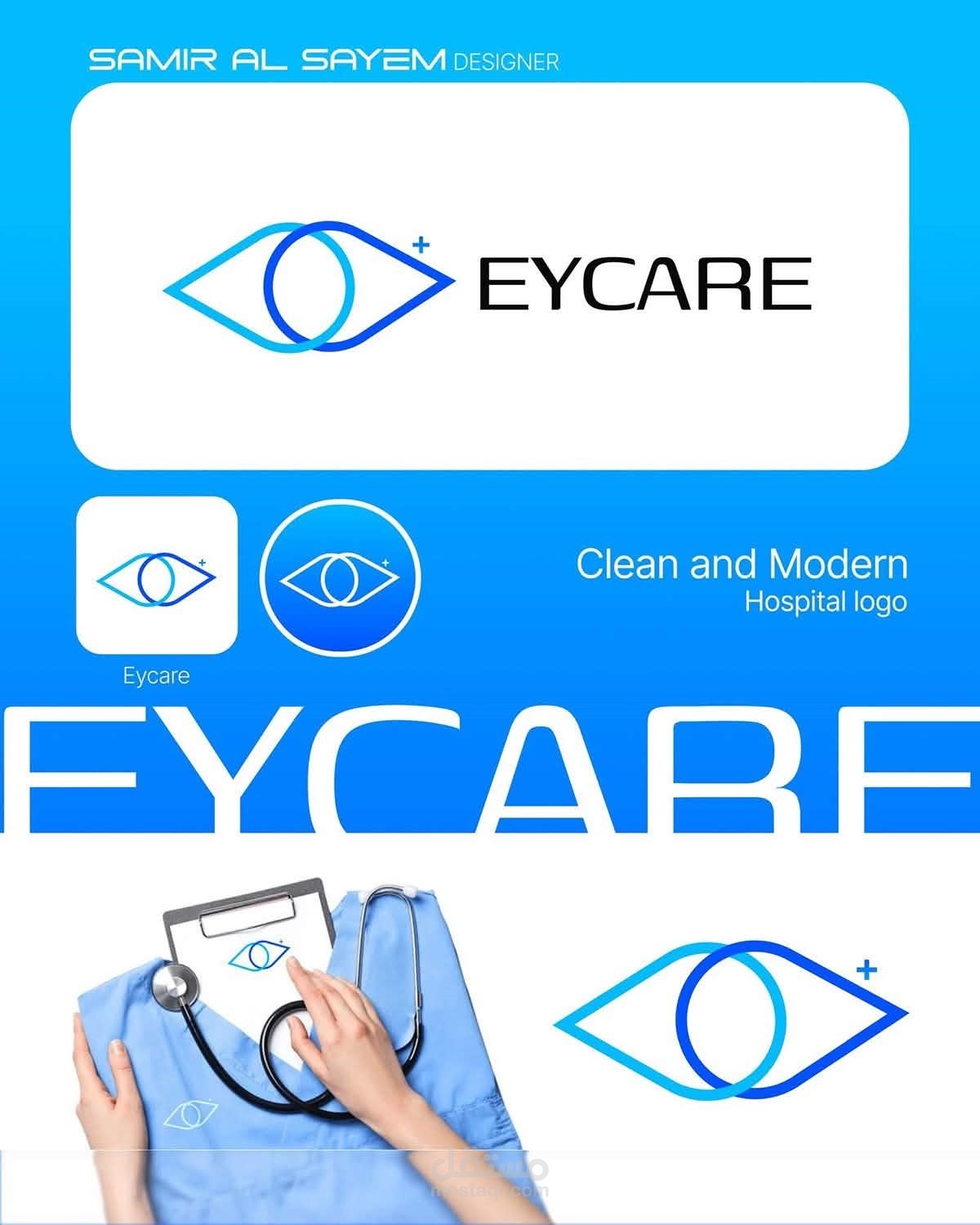 عمل جديد EWCARE