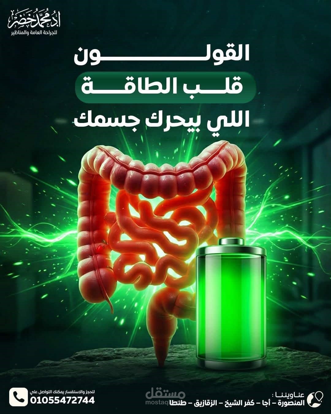 تصميم جرافيك جديد