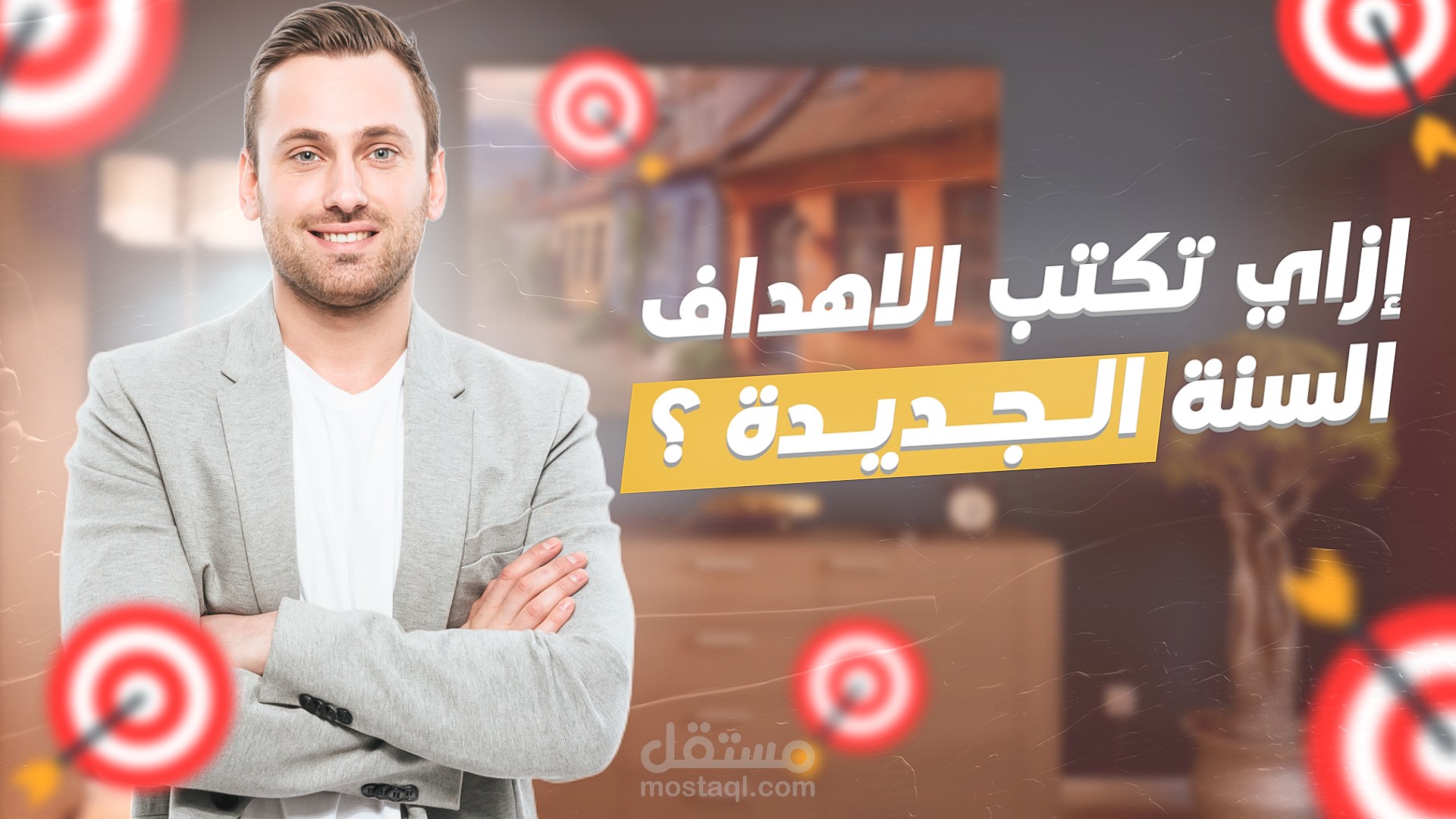 صور مصغرة متنوعة