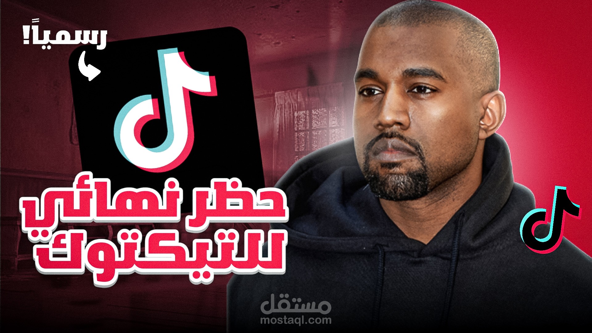 صورة مصغرة لليوتيوب