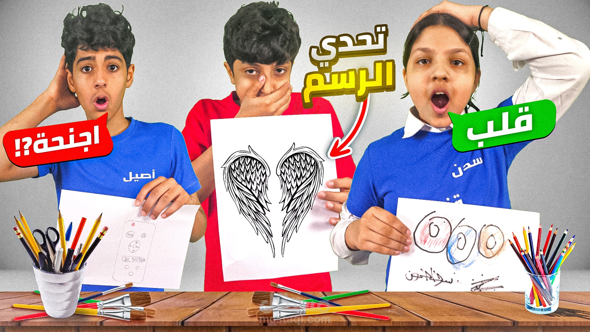 تصميم صورة مصغرة لليوتيوب