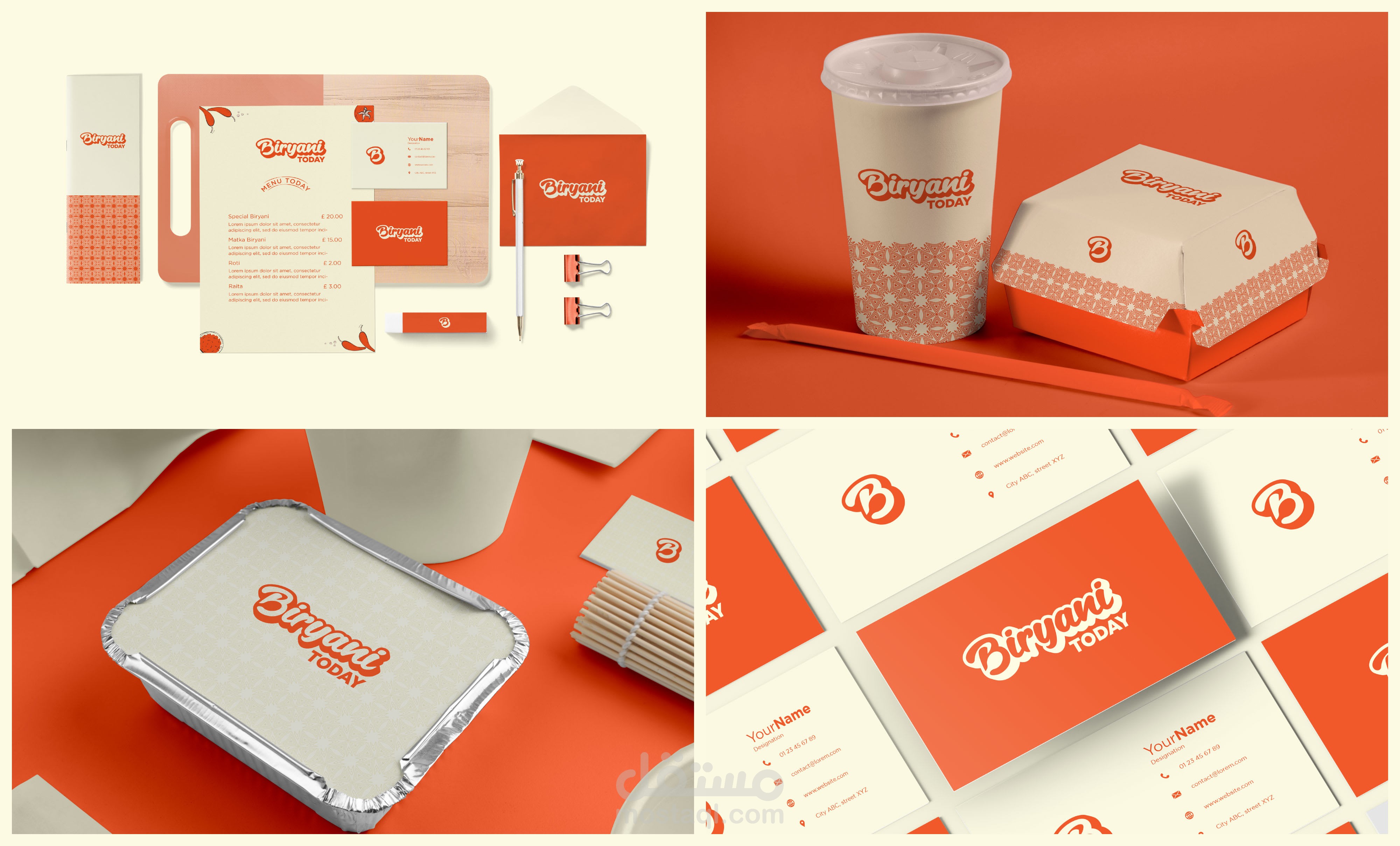 نتصميم شعار و هوية بصربة