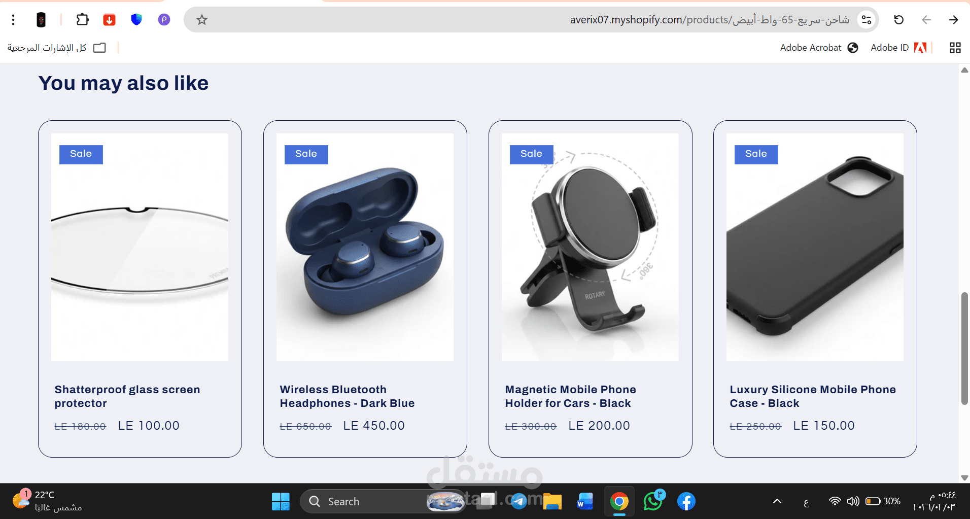 تصميم متجر Shopify جاهز للبيع لإكسسوارات الموبايل