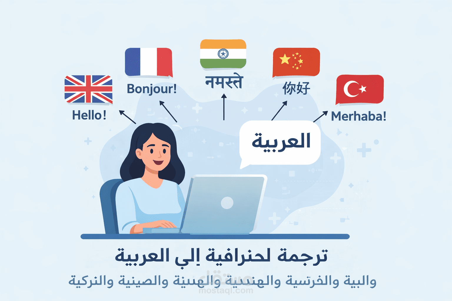 ترجمة قصة انجليزيه الي العربية – نموذج ترجمة أدبية