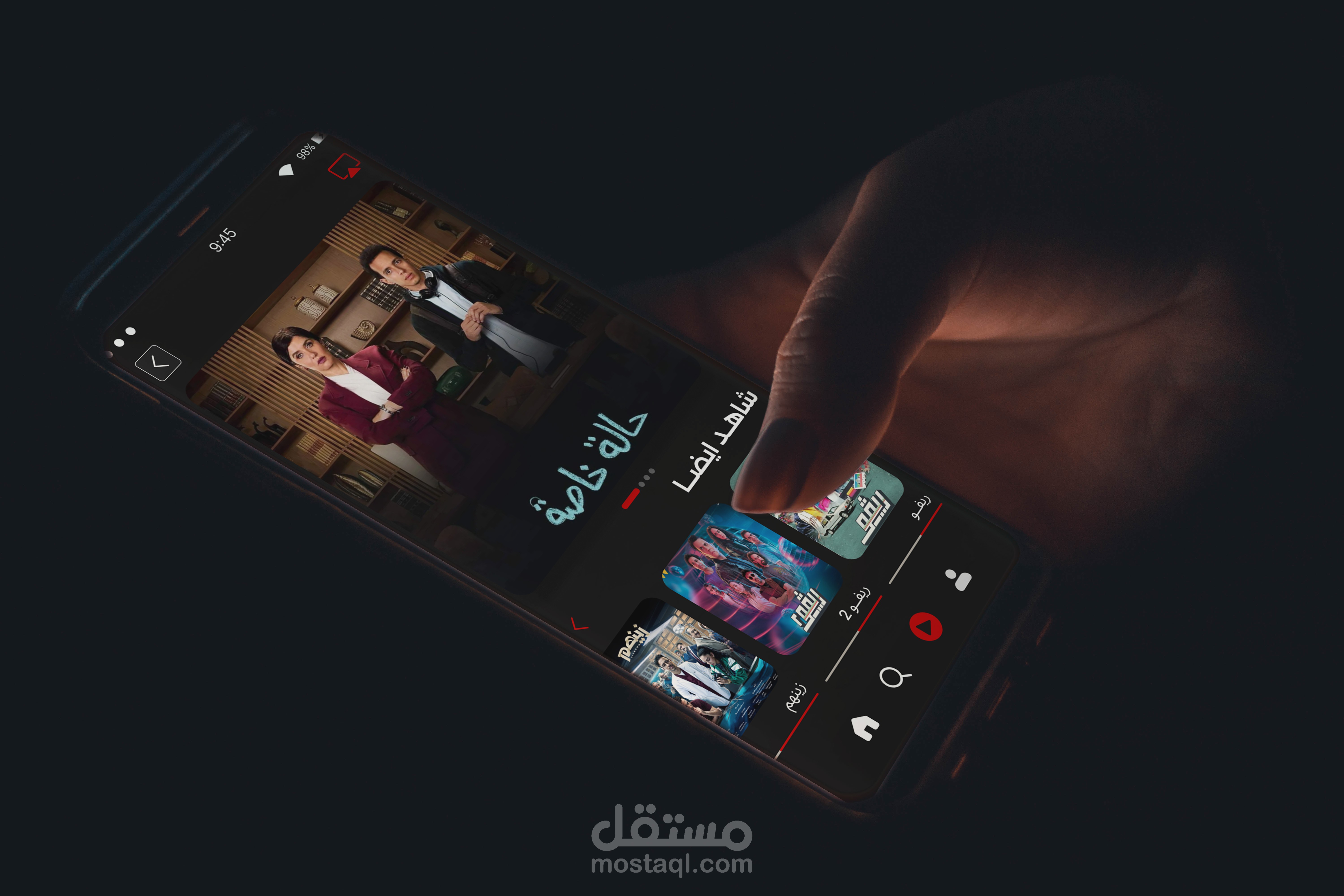 تألق في مشروع تصميم واجهة المستخدم لتطبيق مسلسلات مصرية (UI): الجاذبية البصرية والوظائف الاستثنائية في تصميم فريد.