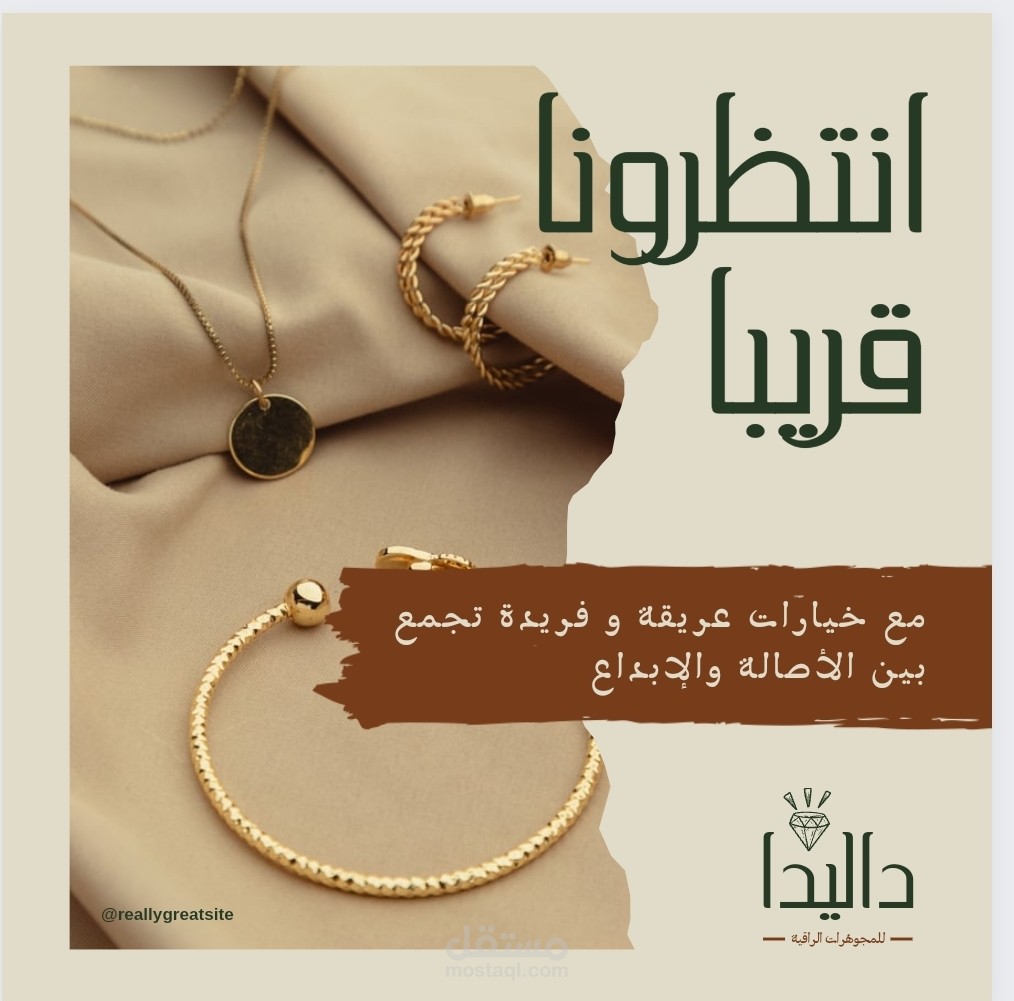 بوست سوشال ميديا