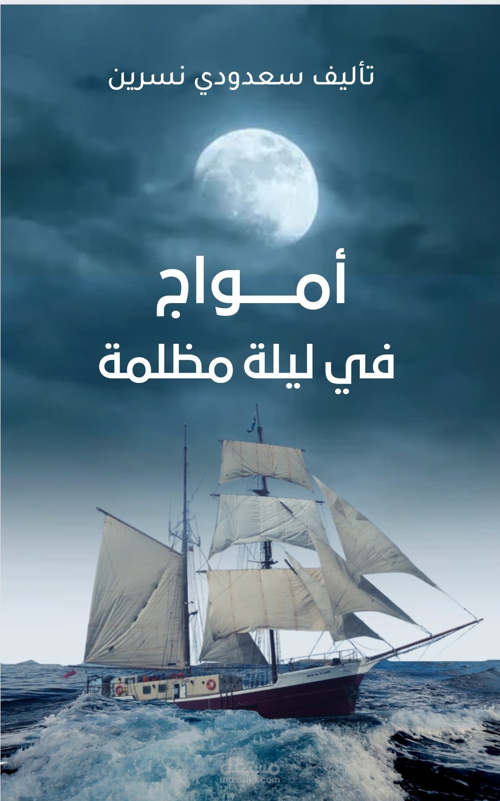 واجهة مجلة وكتاب