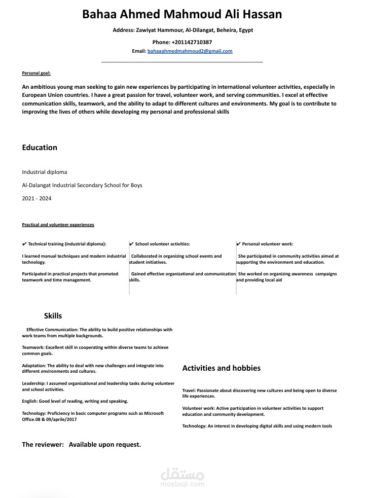 تصميم وكتابة سيرة ذاتية احترافية وبجوده عالية