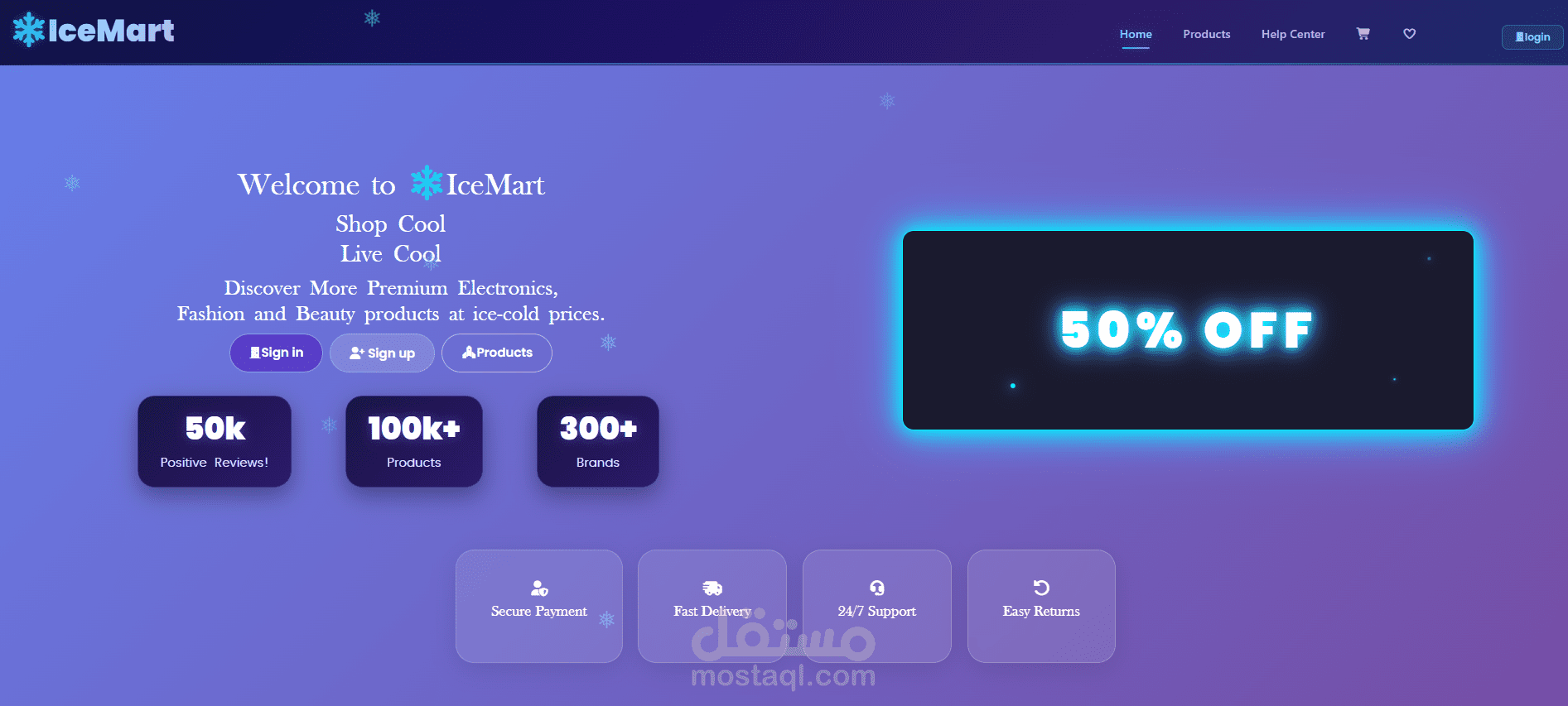 متجر الكتروني