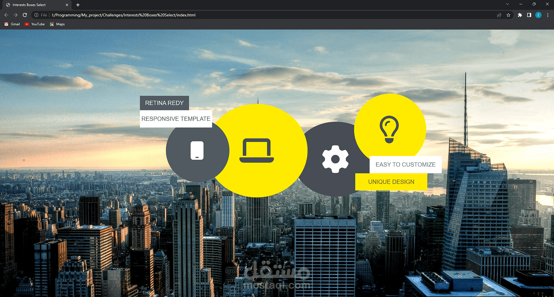 صفحة landing ل متجر الكتروني