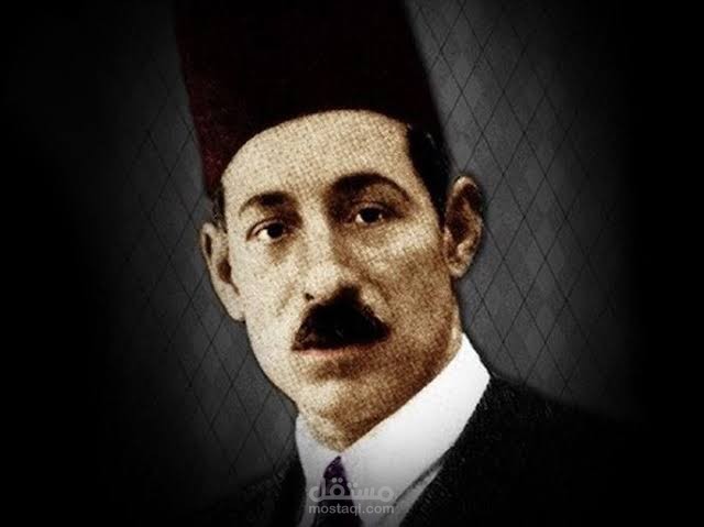 مقال عن الرافعي