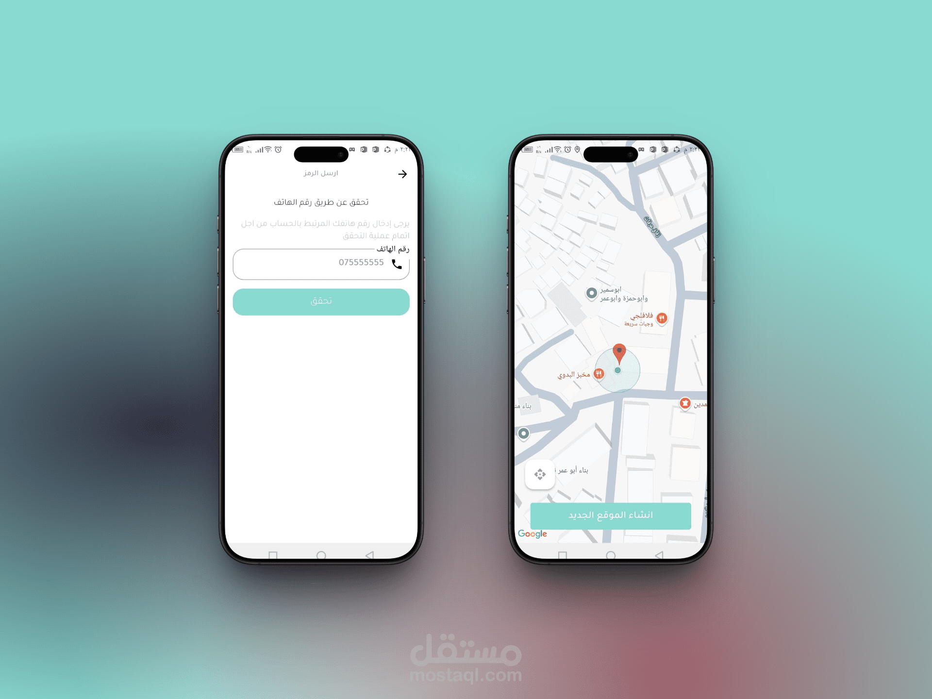 Talabyat App