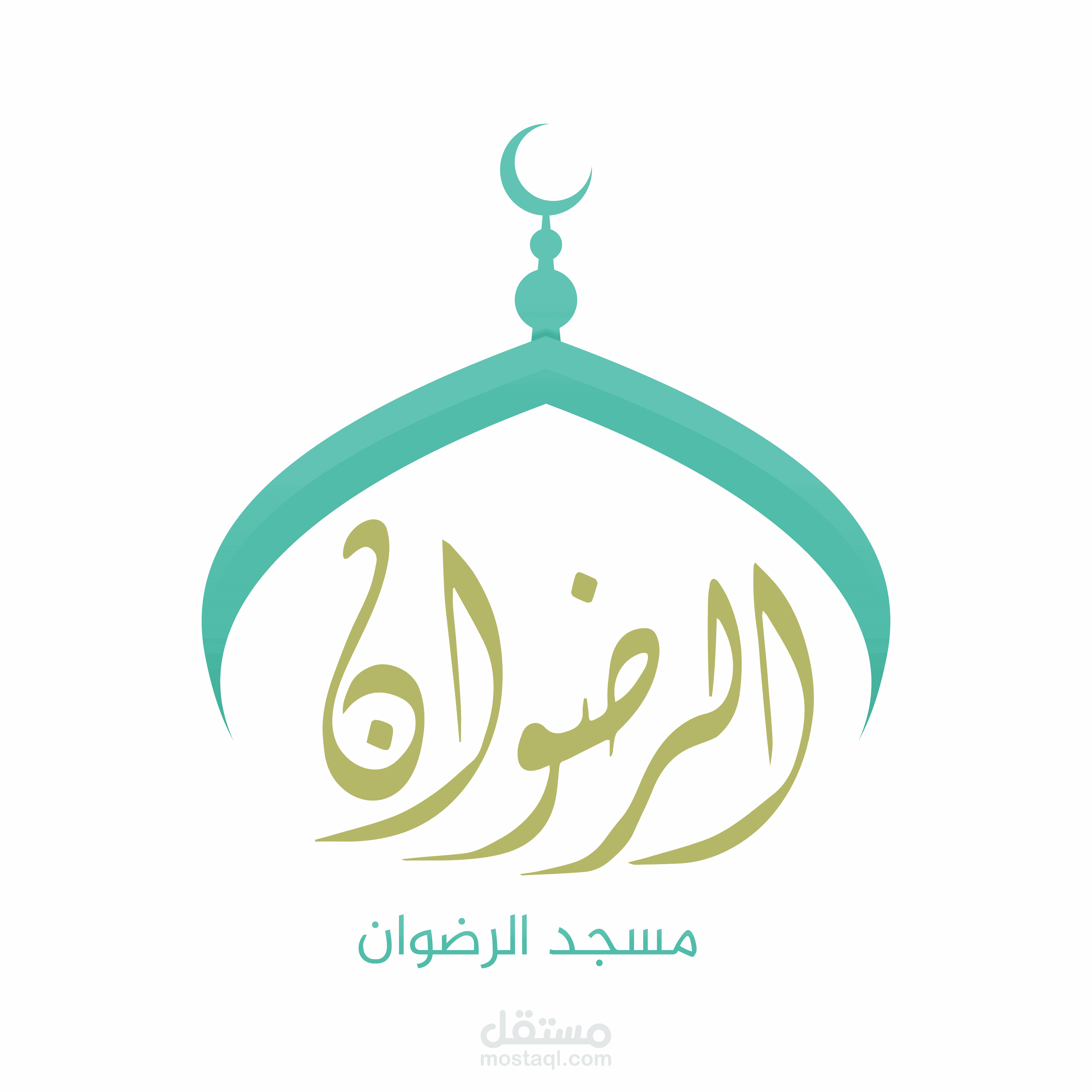 Alrdwan App