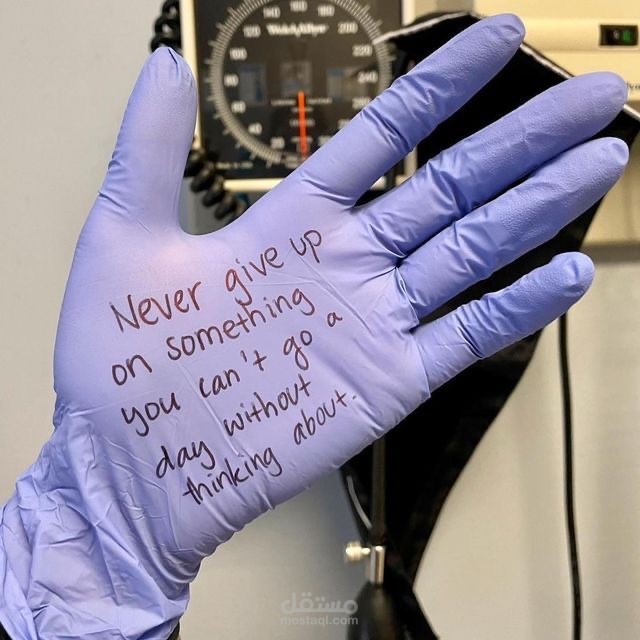 Medical advices