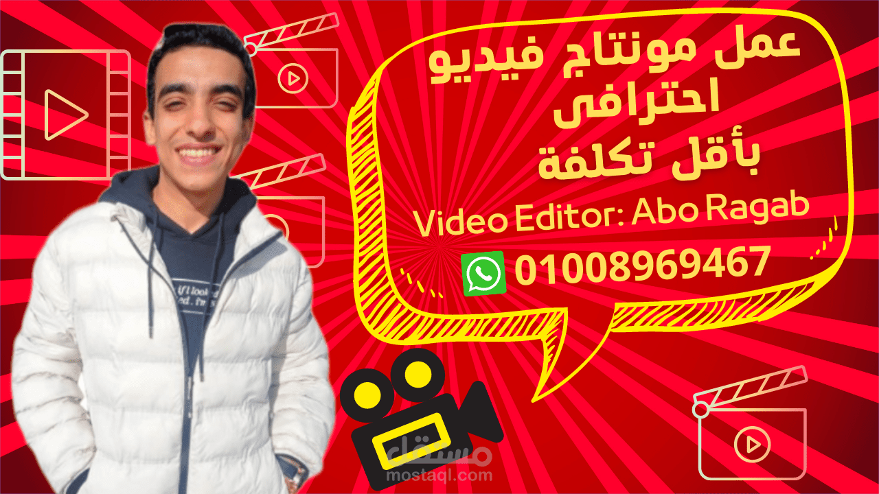 صوره مصغرة لليوتيوب