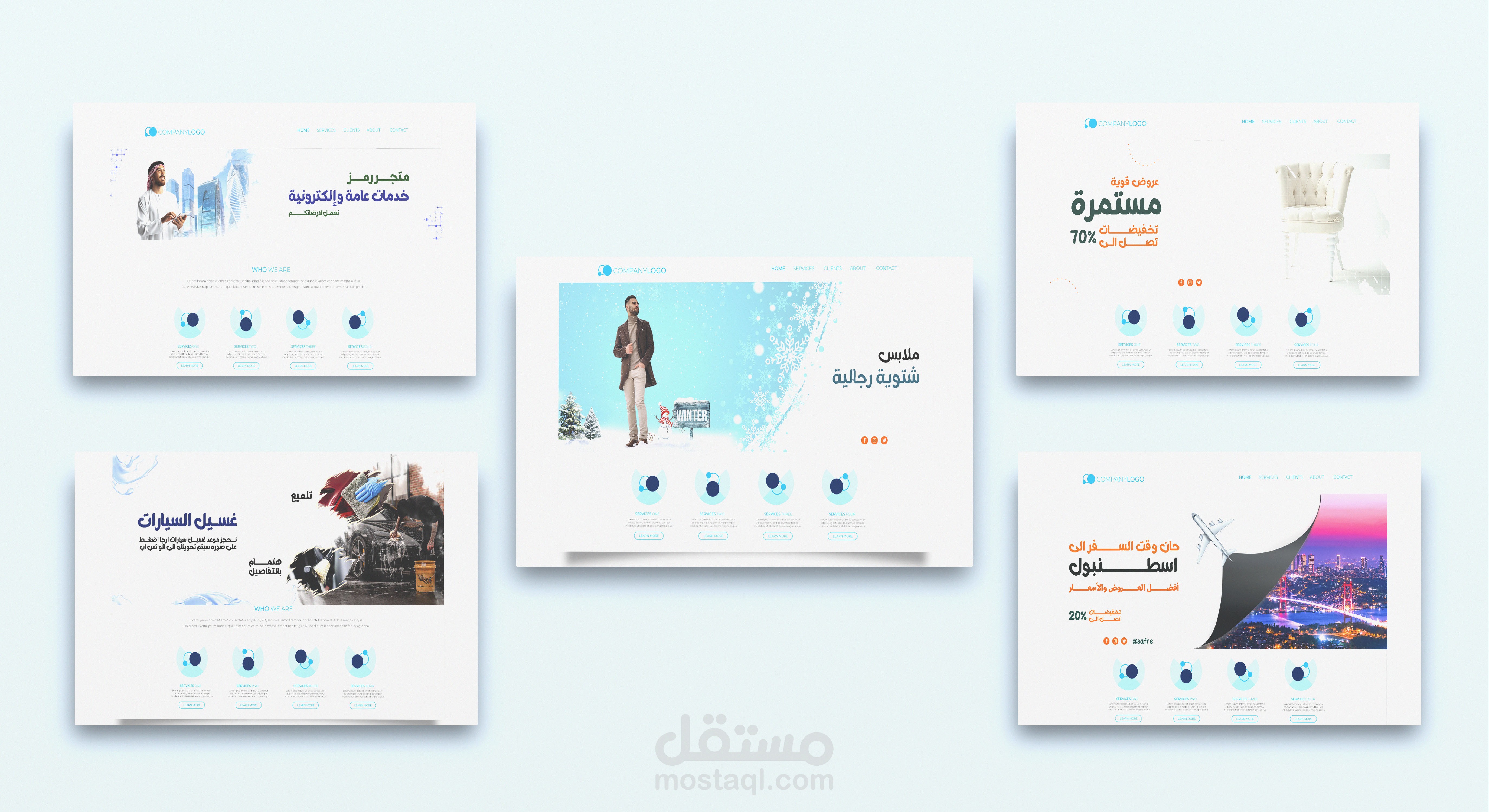 تصاميم بانر منوعة لعددة  متاجر الكتروني