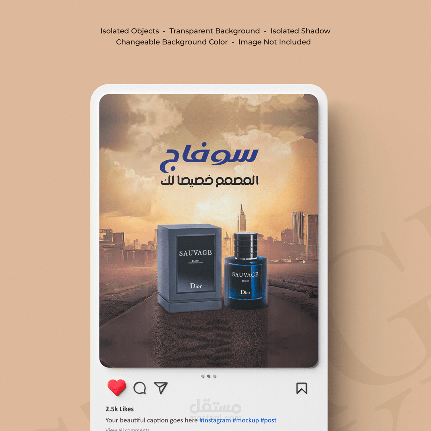 العطور