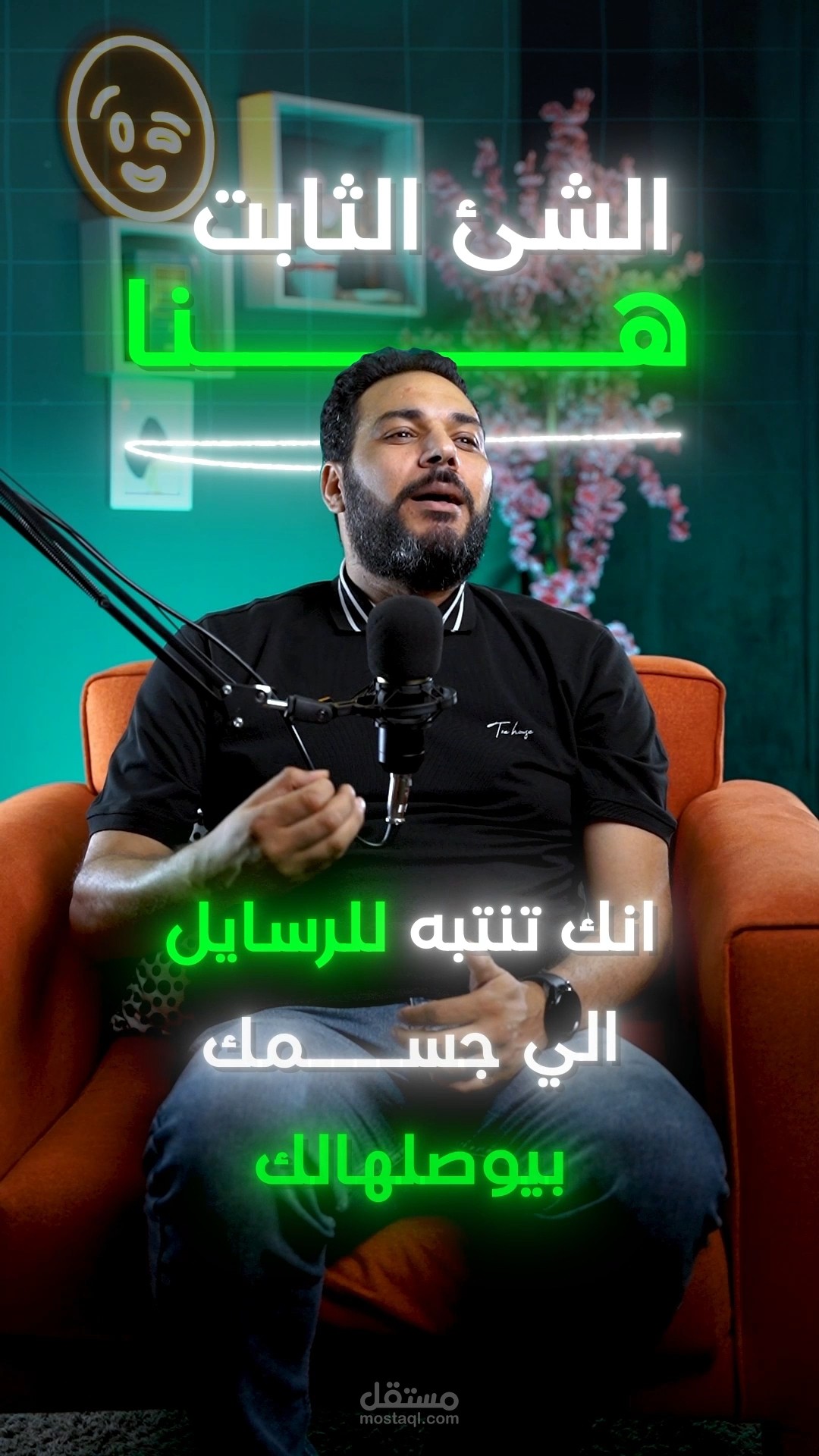مونتاج فيديو احترافي لريلز السوشيال ميديا | كروما + مؤثرات + تنقية صوت ai