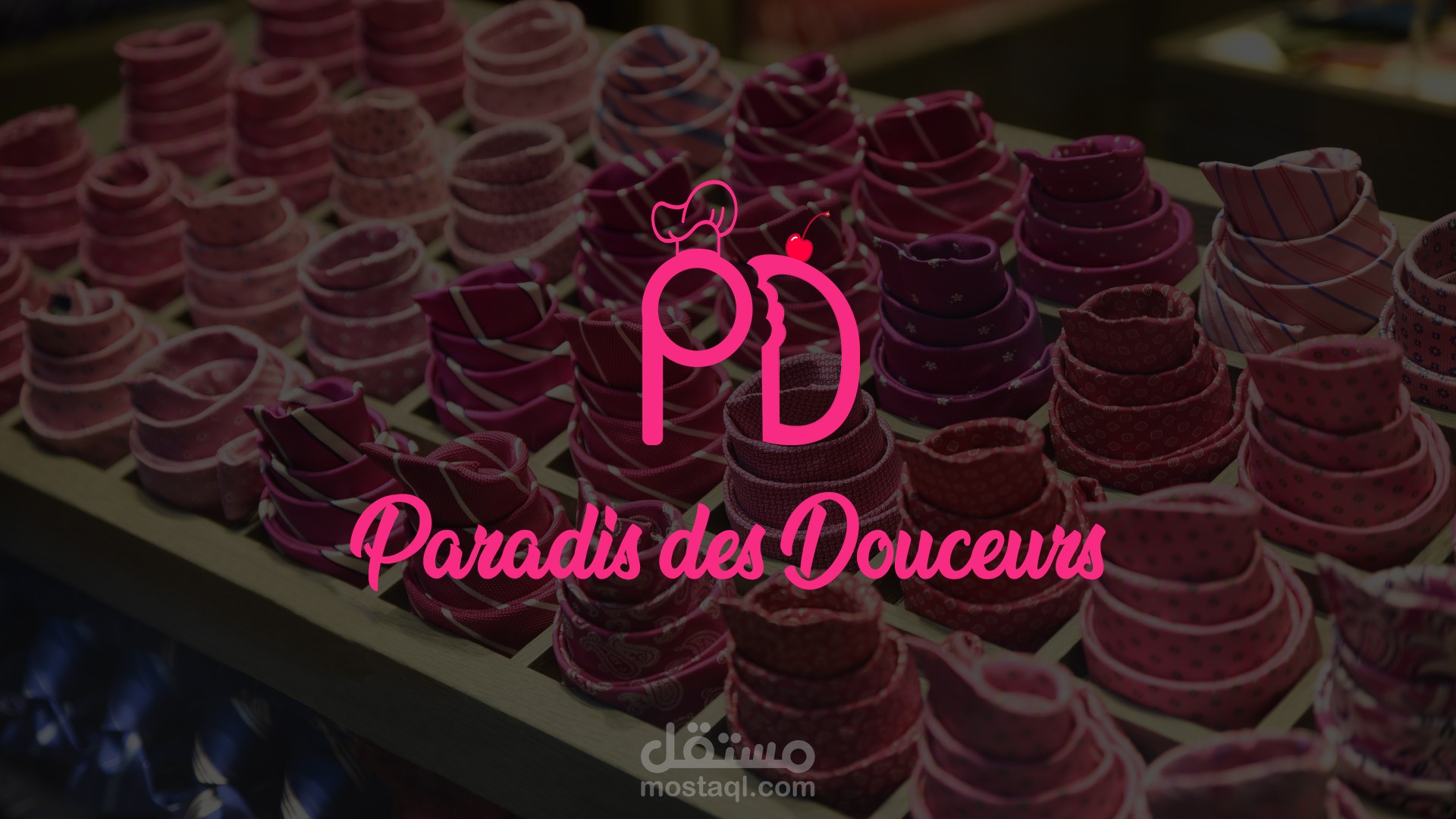 لوقو محل حلويات