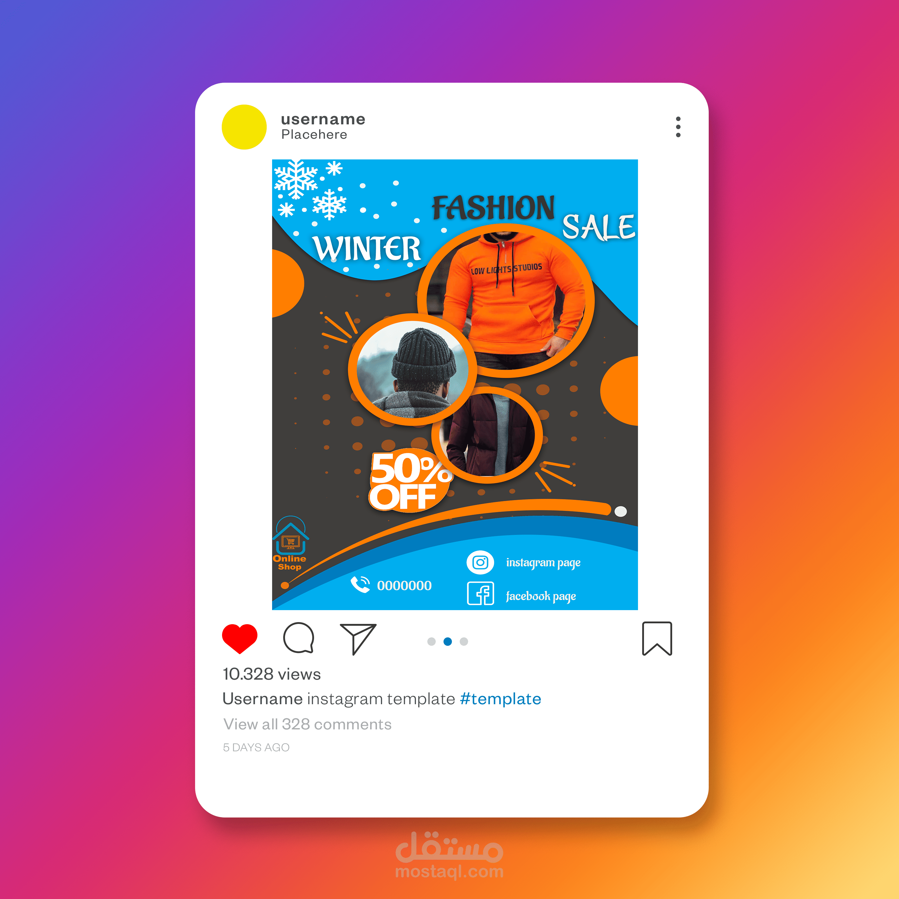 تصميم بوستر