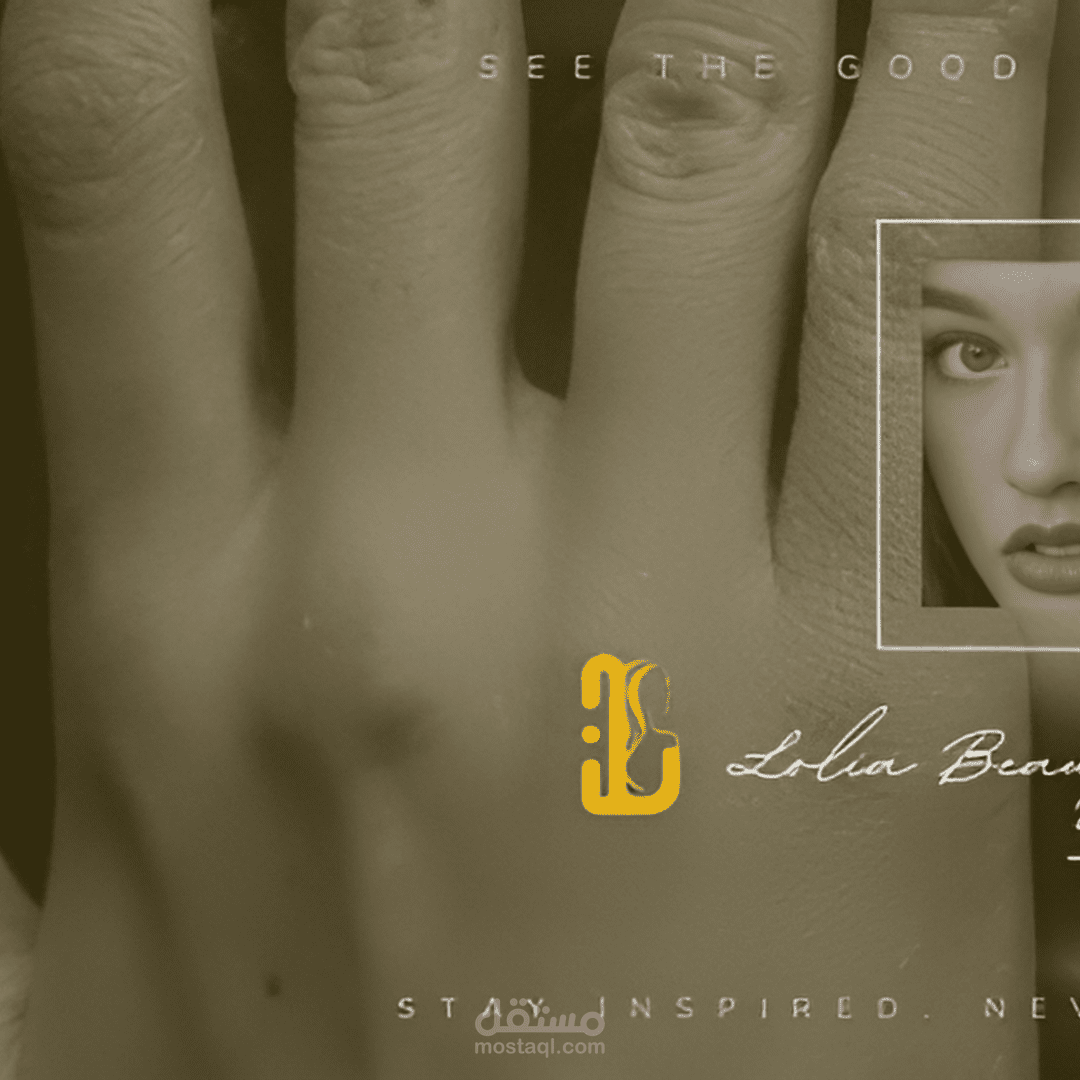 دراسة سوق لبراند cosmetics - Lolia