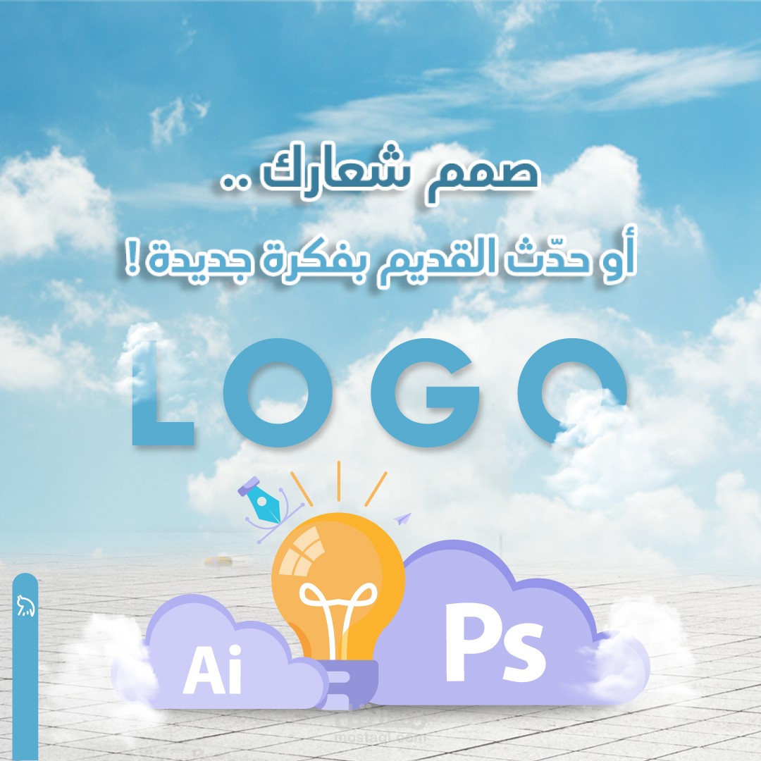تصاميم لوجو