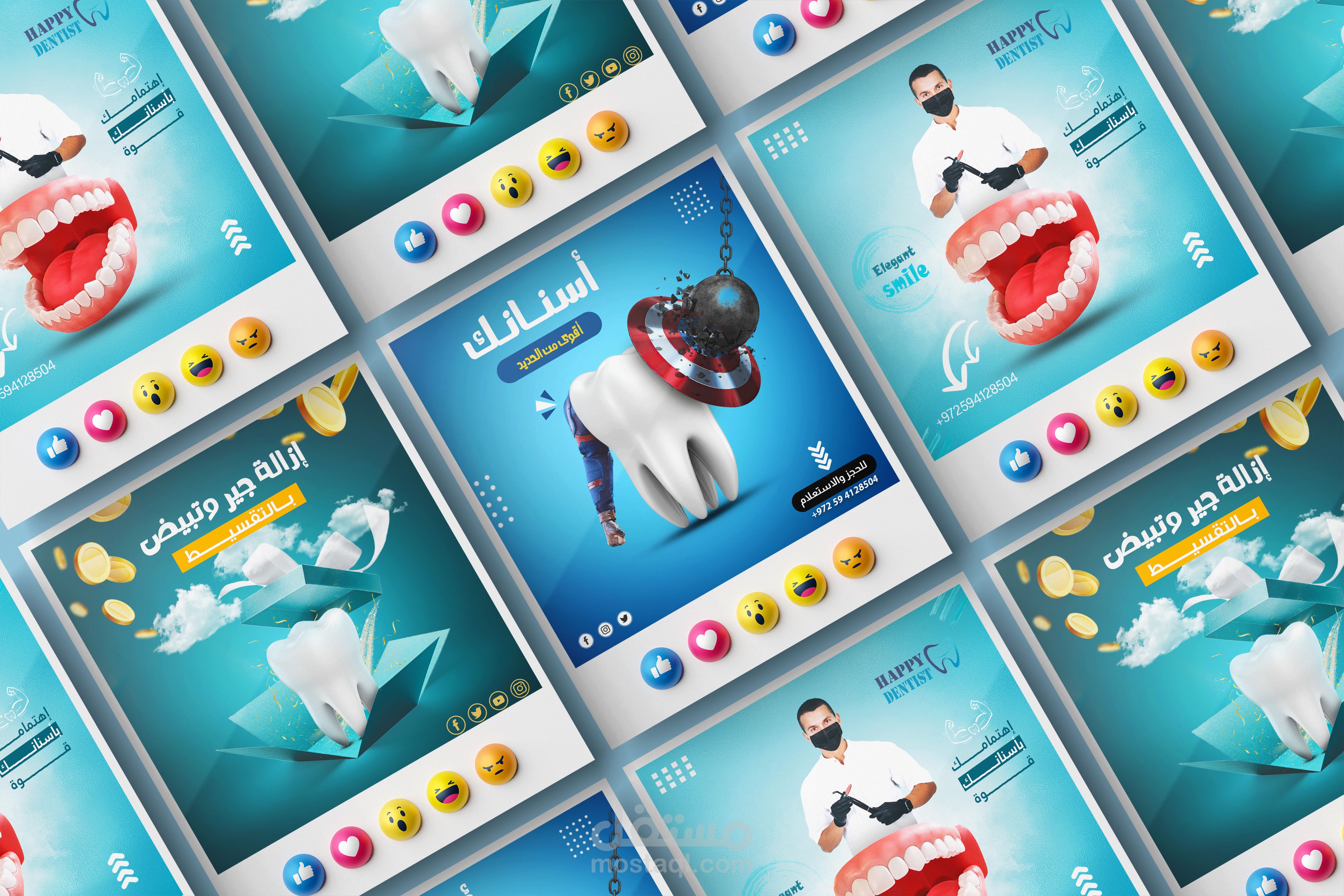 تصاميم سوشيل ميديا لأسنان