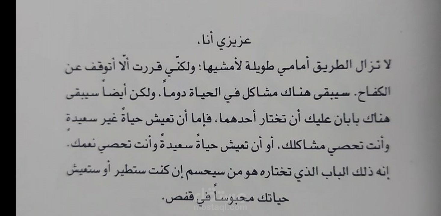 تدقيق لغوي