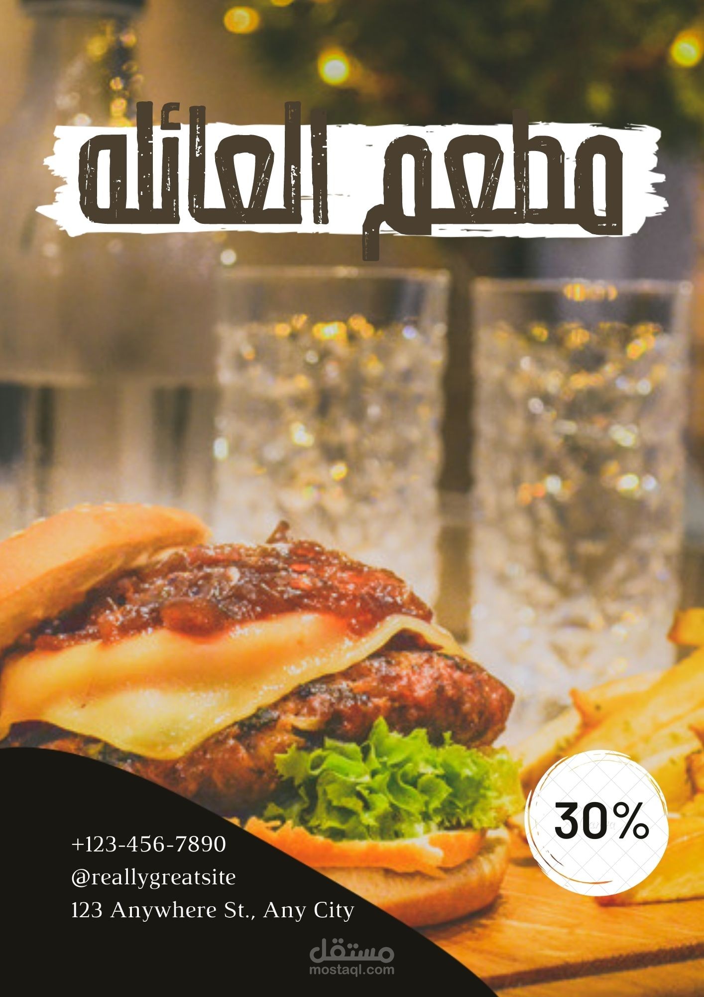 تصميم اعلانات فيس بوك