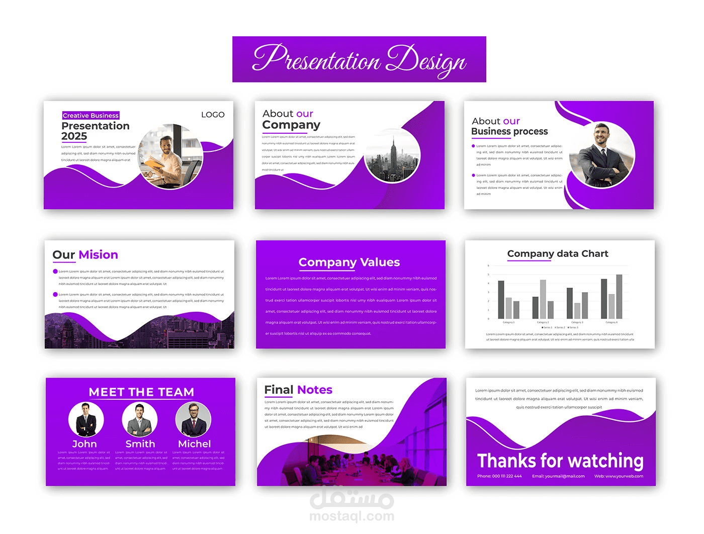 تصميم عروض باور بوينت