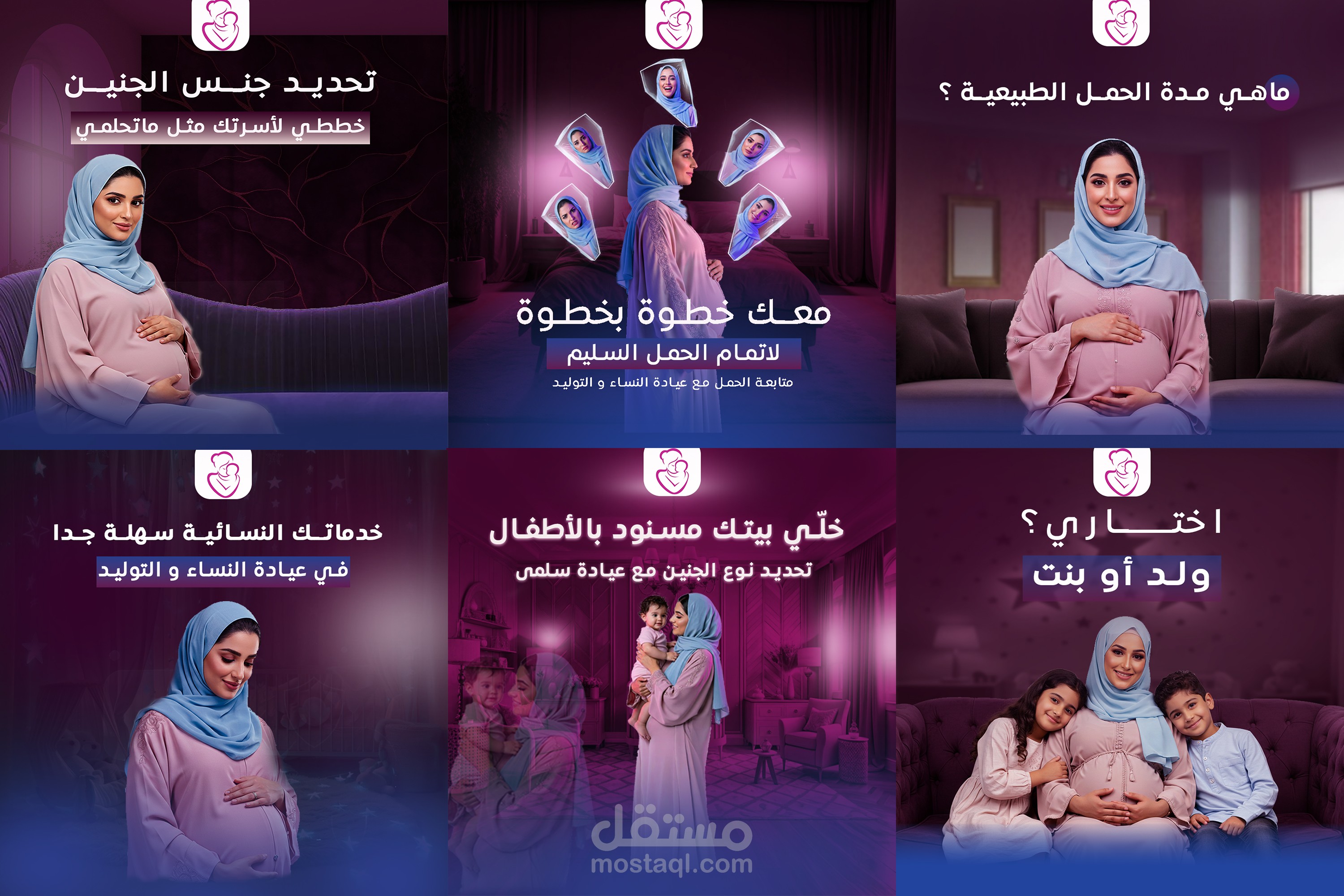 تصميم بوست سوشل ميديا