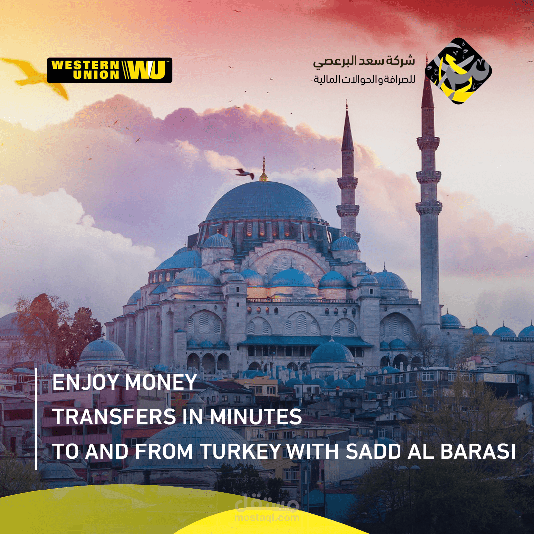 تصاميم مكتب صرافة (سعد البرعصي)