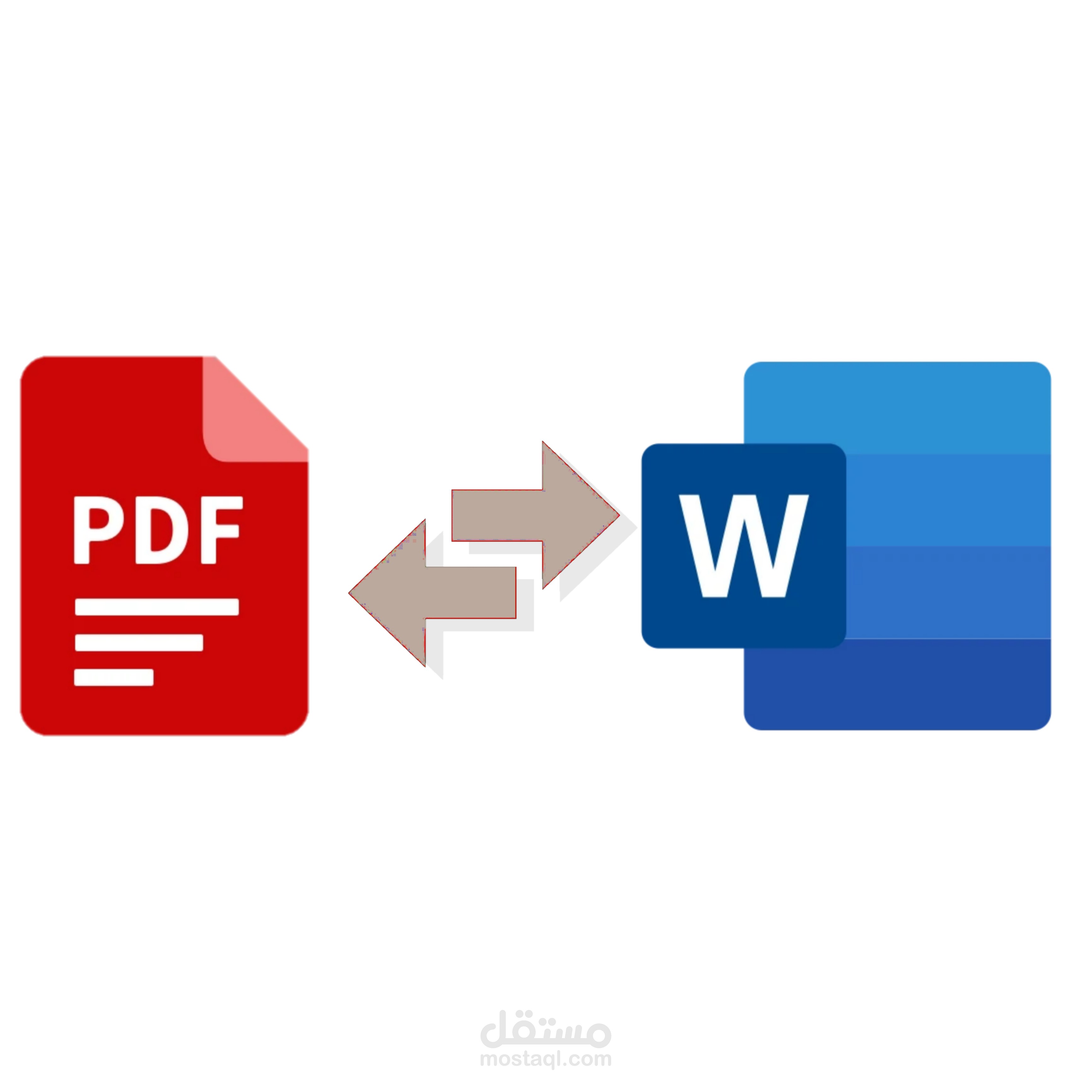 تحويل ملف pdf الي ملف word