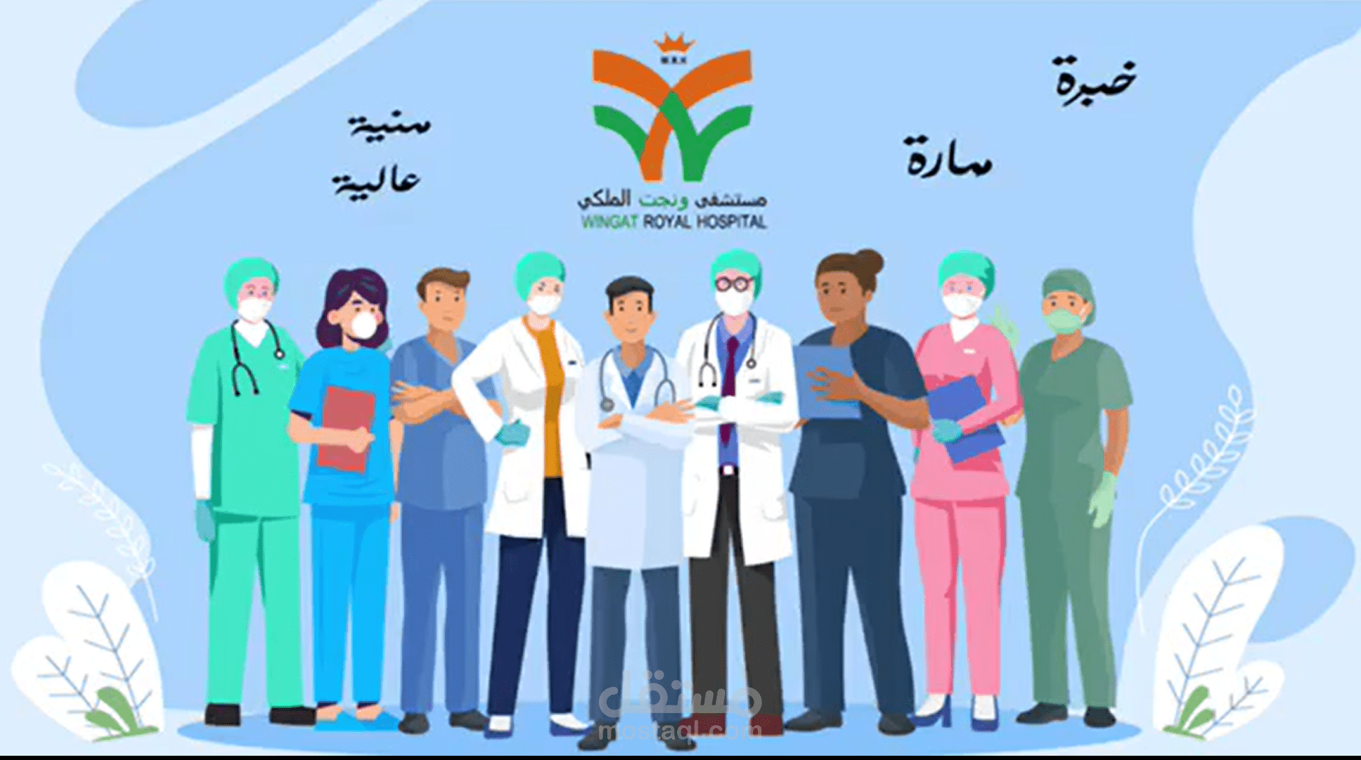 موشن جرافيك