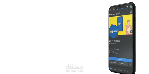 هوية بصرية لمتجر مشروبات