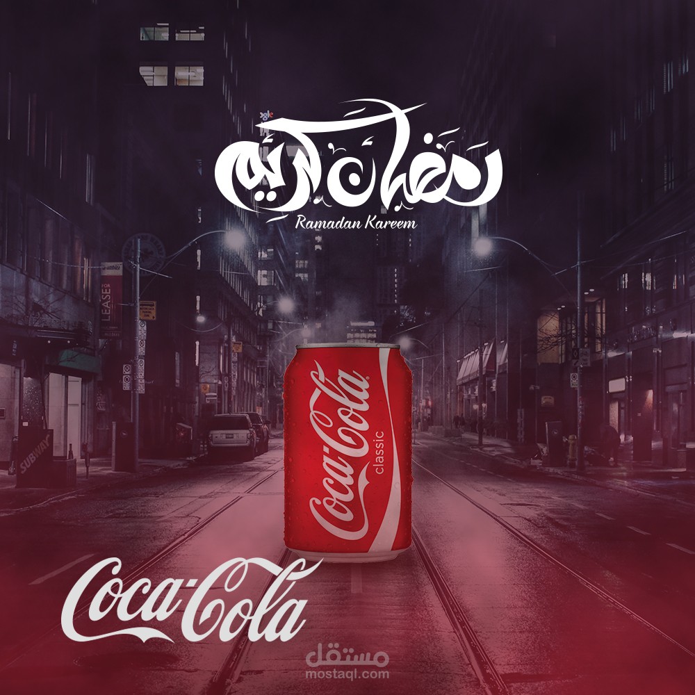 تصميم سوشيال ميديا لبيع المشروبات الباردة