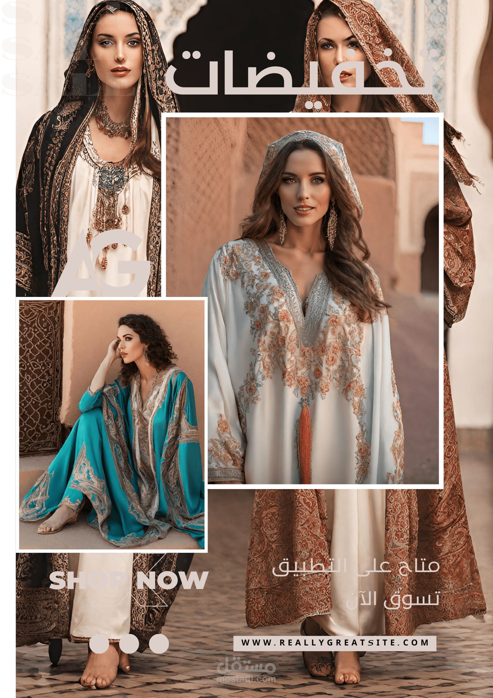 تصميم ملصقات ملابس