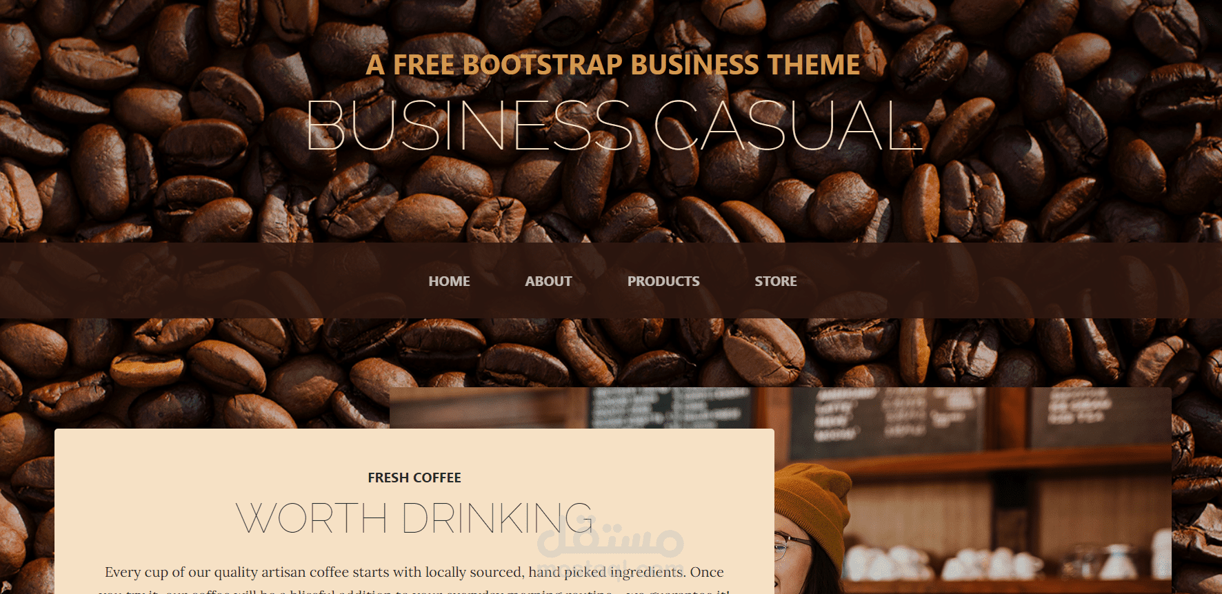 موقع إلكتروني لشركة بيع قهوة.