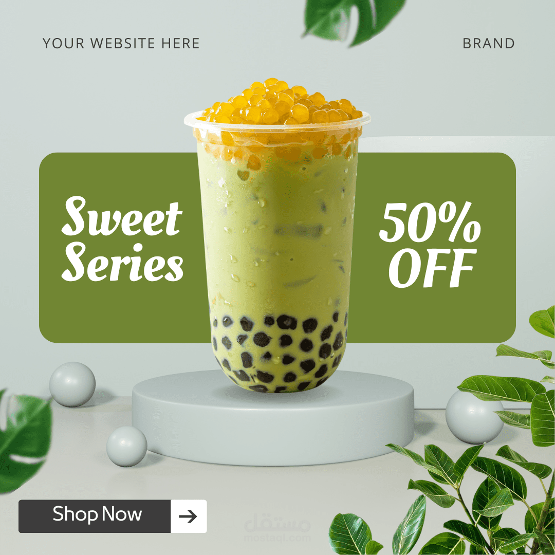 تصميم دعاية لمشروب