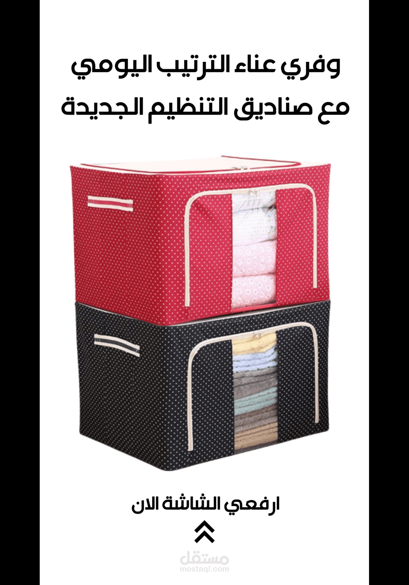 عمل دعائي - اللهجة السعودية