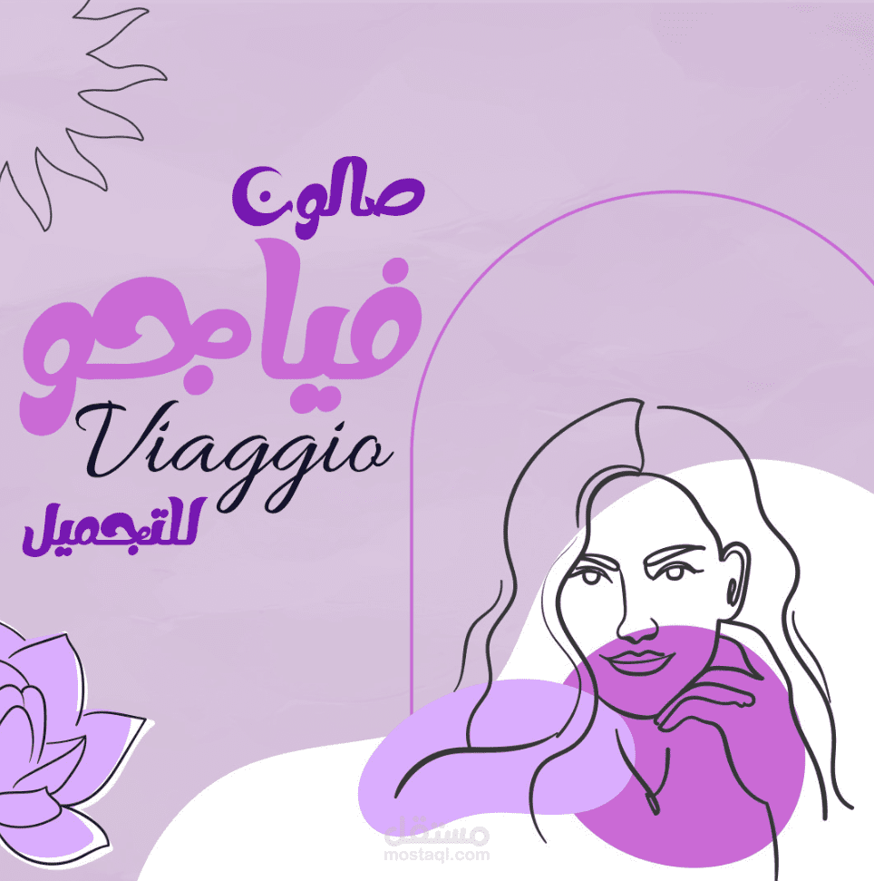2 أعمال دعائية - لهجة اماراتية