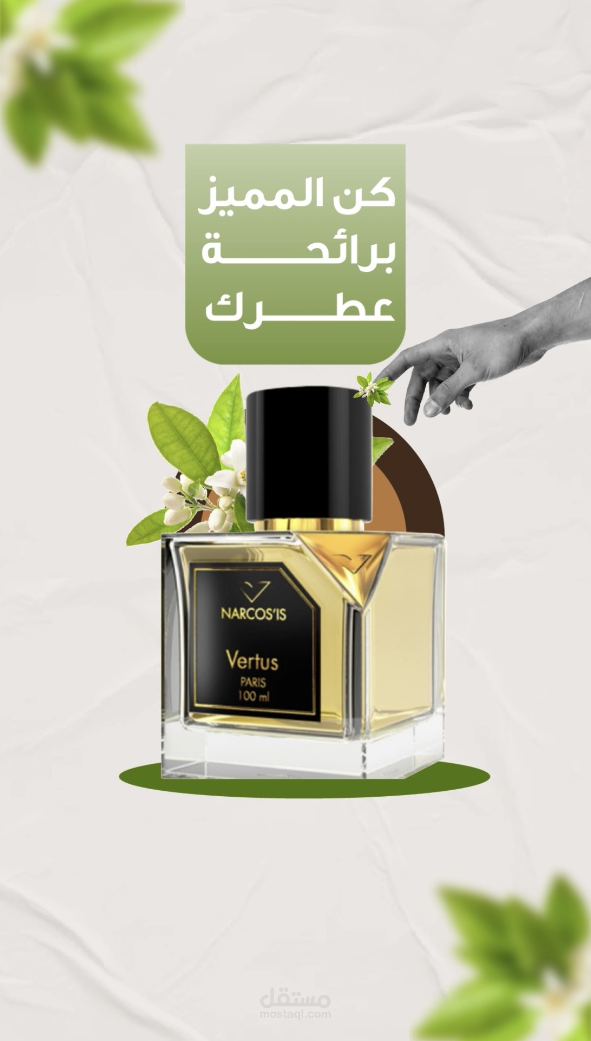 عمل دعائي - لهجة اماراتية