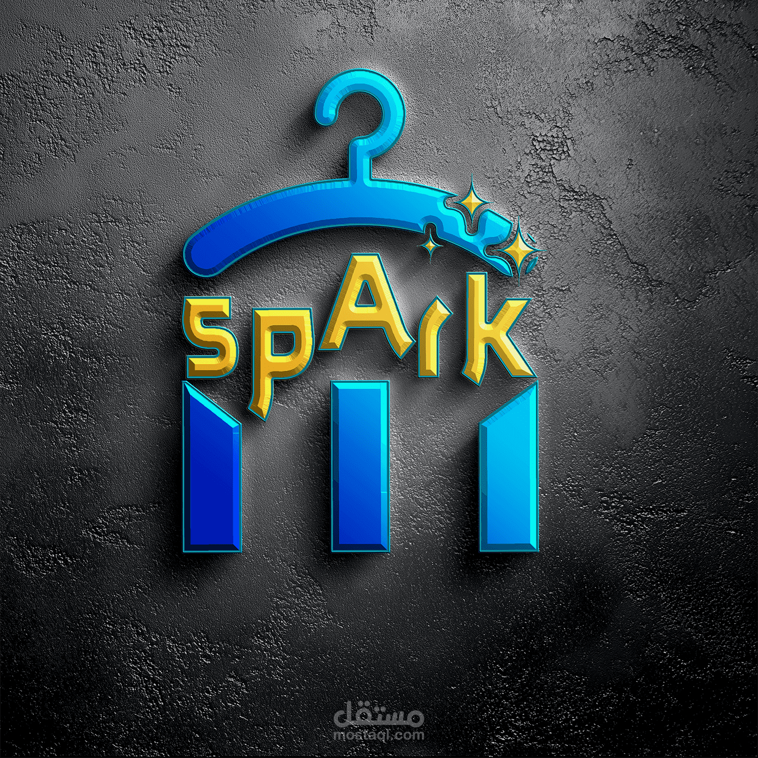 لوجو لشركه E-Spark لتجاره الملابس اونلاين