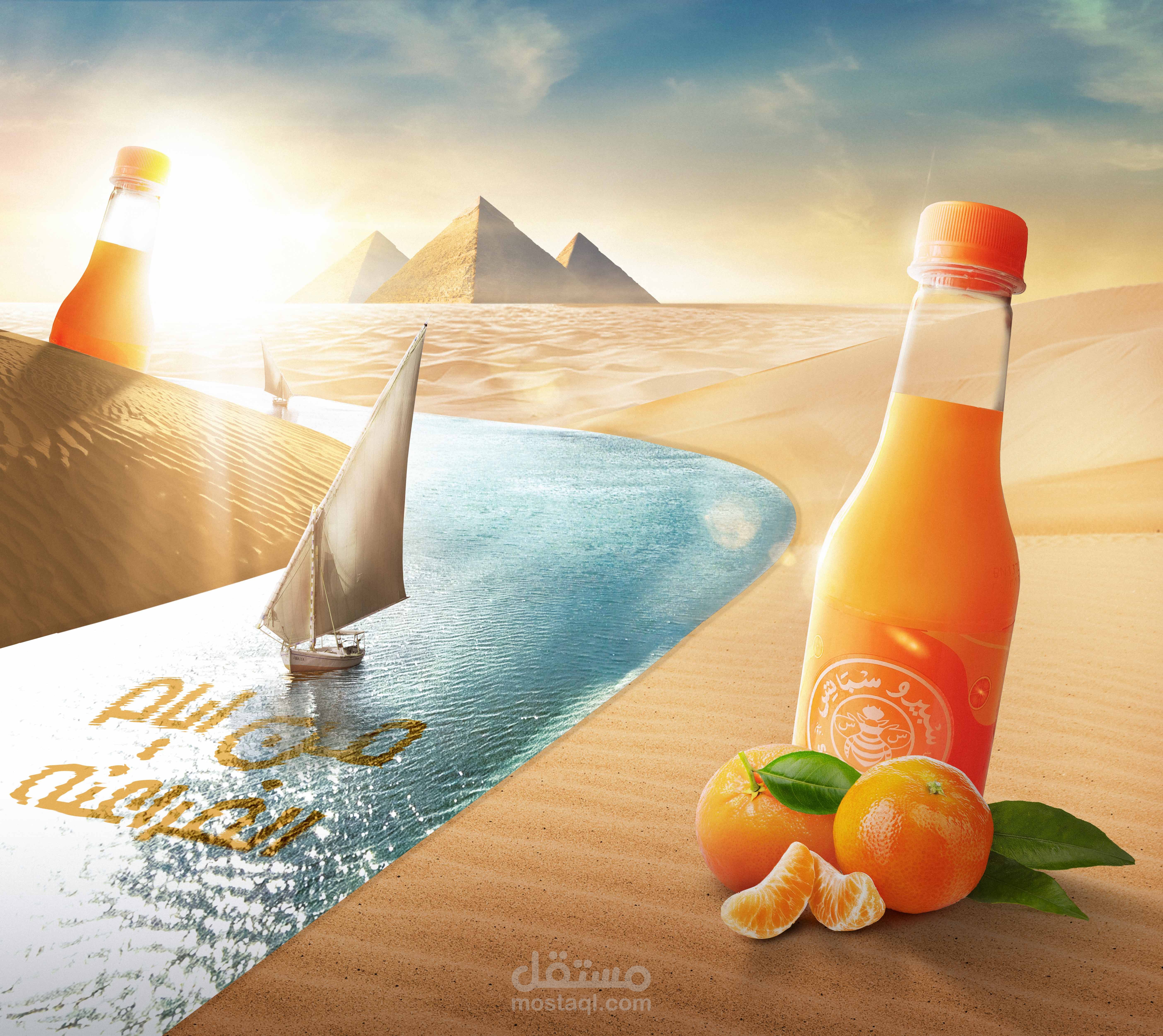 تصميم ابداعي | سبيرو سباتس